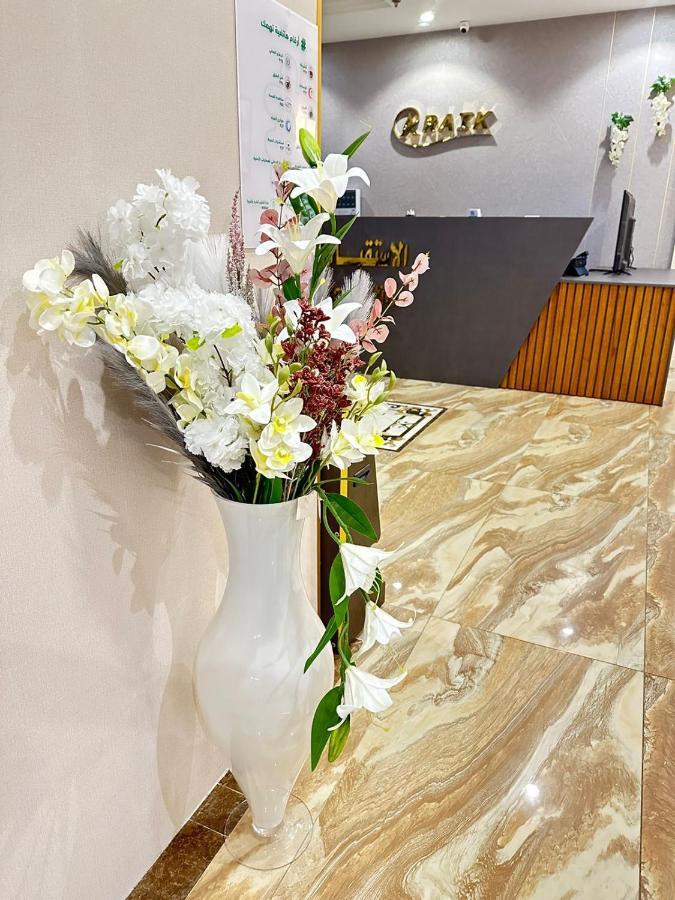 Apartment أرائك للوحدات السكنية قريش *