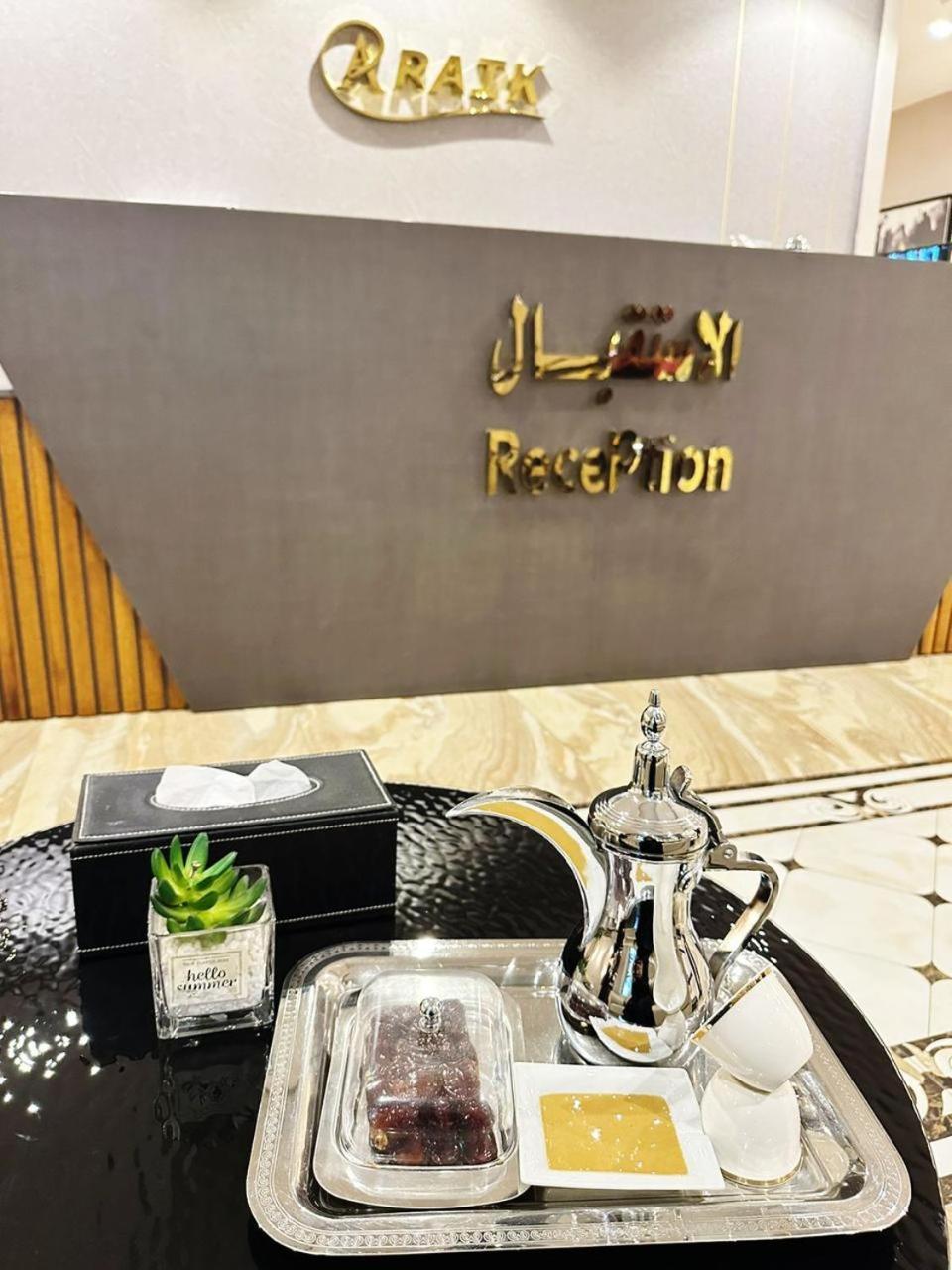 أرائك للوحدات السكنية قريش Jeddah